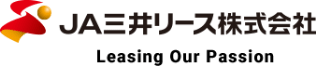 JA三井リース株式会社